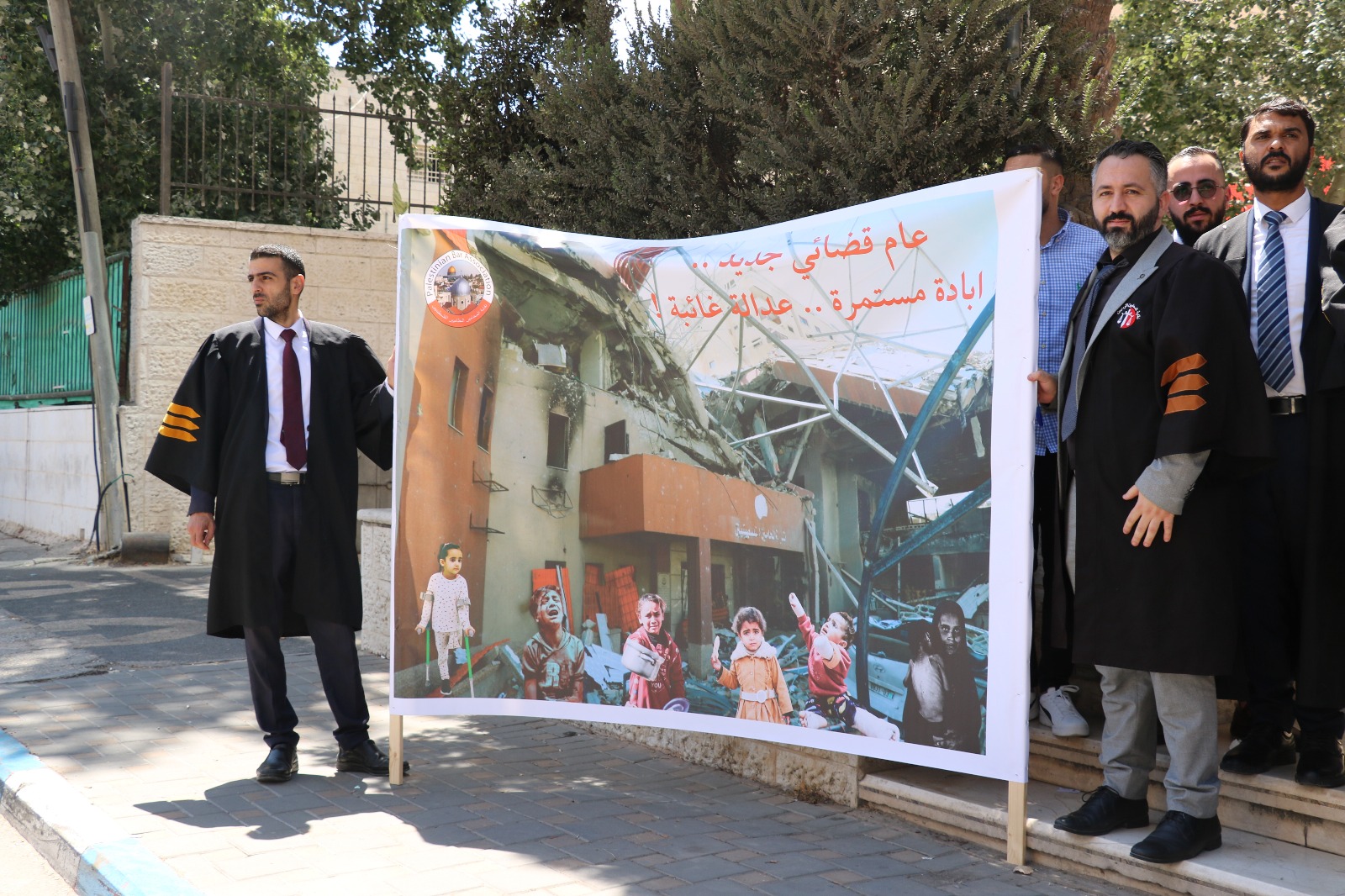 نقابة المحامين الفلسطينيين تنظم وقفة تضامنية اسناداً للزملاء والأهل في قطاع غزة